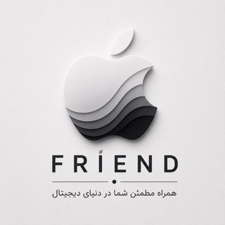Telegram profile photo for لیست قیمت پخش آیفون | موبایل Apple FRIEND 