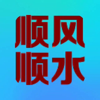 Telegram profile photo for 腾龙集团⇆天翼⇆钻石