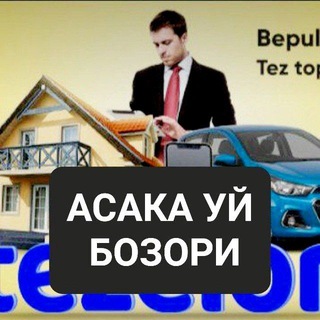 Telegram profile photo for 🏠 АСАКА УЙ БОЗОР - ASAKA_UYLARI