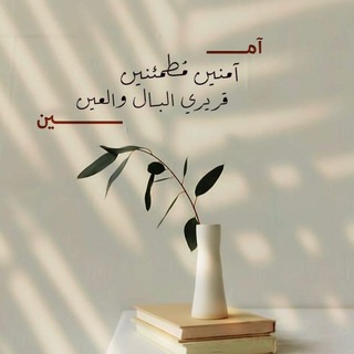 Telegram profile photo for فُصْحَى..🍂