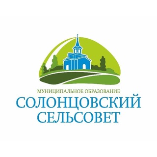 Telegram profile photo for Администрация Солонцовского сельсовета