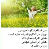 Telegram profile photo for تفکری برتر،زندگی بهتر