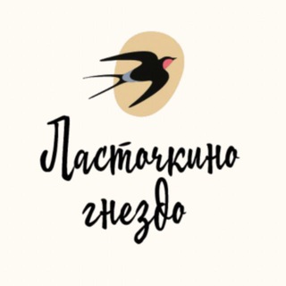 Telegram profile photo for Студия керамики Ласточкино гнездо