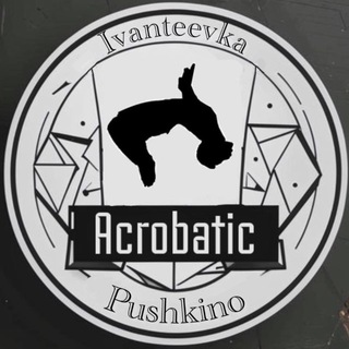 Telegram profile photo for Спортивная секция акробатики Пушкинского района