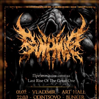 Telegram profile photo for SWAMP | BRUTAL DEATH METAL
