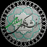 Telegram profile photo for معرفت و زندگی اسلامی