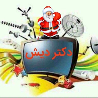Telegram profile photo for دکتر دیش Doktordish Doktordish Doktordish Doktordish