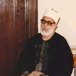 Telegram profile photo for Mahmud Xolil al Husory الشيخ محمود خليل الحصري