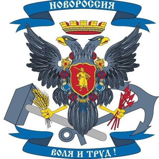 Telegram profile photo for 🇷🇺 Беженцы V России