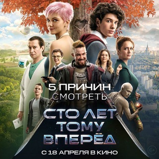 Telegram profile photo for Кинотеатр РОССИЯ Уссурийск