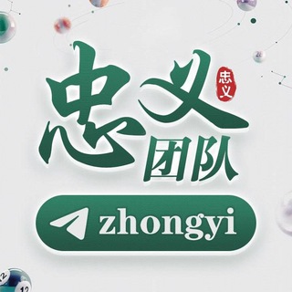 Telegram profile photo for 万向娱乐/万向频道/万向待遇/万向注册
