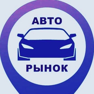 Telegram profile photo for Авто | Мариуполь
