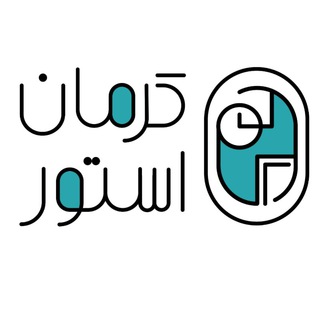Telegram profile photo for دنیای آینه های دکوراتیو