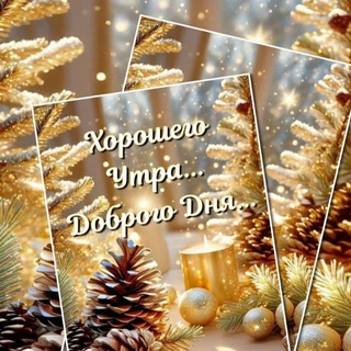 Telegram group profile photo for 🚩ВОСТОК МАПП: Лухамаа, Шумилкино, Койдула, Панемуне, Нарва, ЕС....Трансферы и поездки