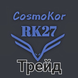 Telegram profile photo for CosmoTreid📝