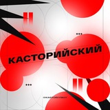 Telegram profile photo for ʍᴀᴩᴋᴇᴛ ᴋᴀᴄᴛоᴩийᴄᴋоᴦо
