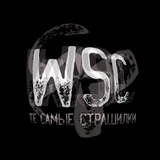 Telegram profile photo for worldscarystories. страшилки