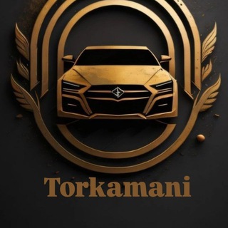 Telegram profile photo for 🔱اتو گالری حمید ترکمانی🔱