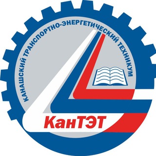 Telegram profile photo for Канашский транспортно-энергетический техникум