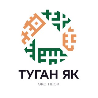 Telegram profile photo for ЭКО ПАРК «ТУГАН ЯК»
