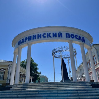Telegram profile photo for В Мариинском Посаде любят🫶🏼