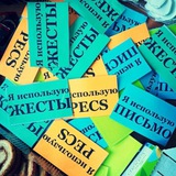 Telegram profile photo for Мир Общения • Методический клуб