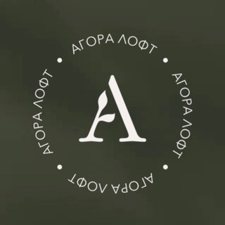 Telegram profile photo for ЛОФТ АГОРА