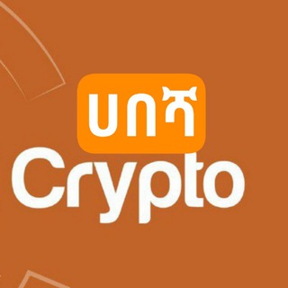 Telegram profile photo for ሀበሻ crypto💸