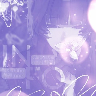 Telegram profile photo for 𝖨𝖭𝖥𝖮 𝖢𝖧𝖠𝖭𝖭𝖤𝖫 #𝗠𝗚𝑺
