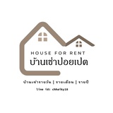 Telegram profile photo for บ้านเช่าปอยเปต