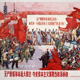 Telegram profile photo for 无产阶级文苑英华