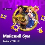 Telegram profile photo for сертификат честной игры казино eCOGRA проверка