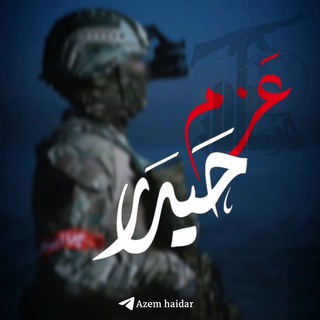 Telegram profile photo for عزم حيدر