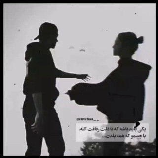 Telegram profile photo for عشق و زندگی ..... 💍🌹💞