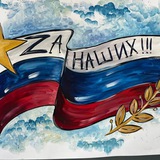 Telegram profile photo for Гуманитарная группа "Уральского патриота"