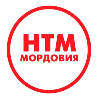 Telegram profile photo for НТМ || Народное Телевидение Мордовии