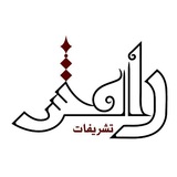Telegram profile photo for Tashrifat _ramesh
