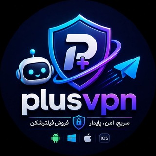 Telegram profile photo for فیلترشکن وی پی ان Vpn فیلتر شکن وی تو ری