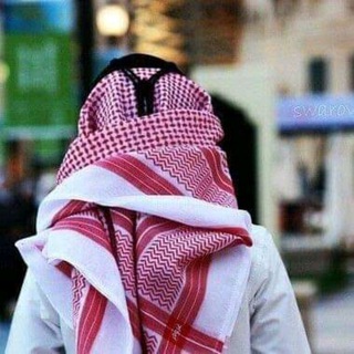 Telegram profile photo for تعليم اللغة العربية