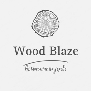 Telegram profile photo for WOOD BLAZE🪵
