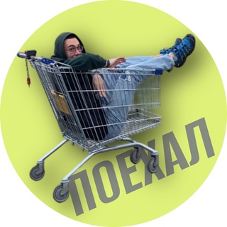 Telegram profile photo for Виталик едет на телеге