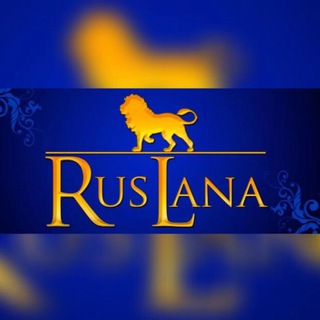Telegram group profile photo for RusLana - Швейная компания из Киргизии