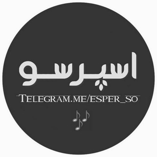 Telegram profile photo for 🌹اسپـرسو🌹