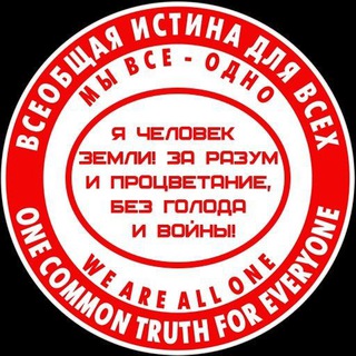 Telegram profile photo for Один в поле воин!!!