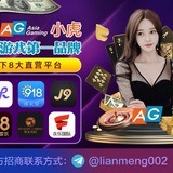 Telegram profile photo for 彩票-时时彩-分分彩-重庆彩票