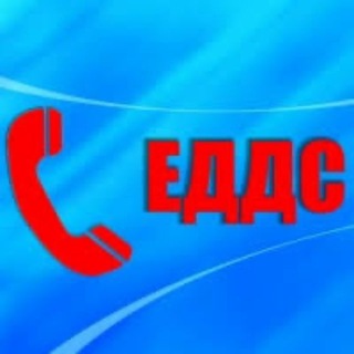 Telegram profile photo for ЕДДС Сосновоборский округ