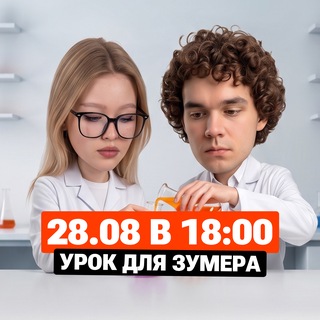 Telegram profile photo for Юля Вюрц | Химия ЕГЭ | ЕГЭХАБ