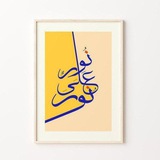 Telegram profile photo for نُورٌ علىٰ نُور
