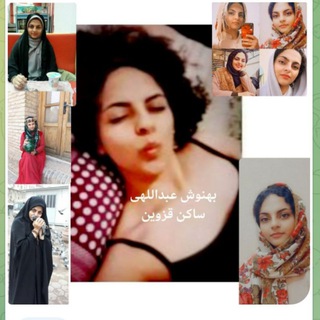 Telegram profile photo for امام جمعه قزوین
