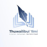 Telegram profile photo for Thuwailibul.ilmi
